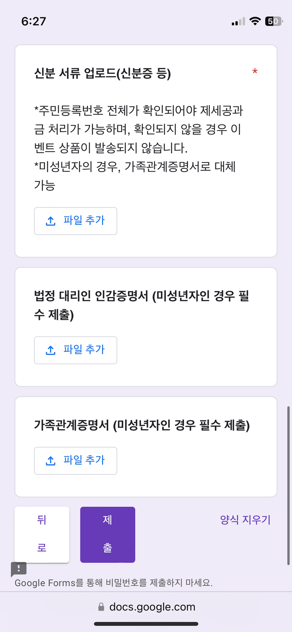 2번 째 사진
