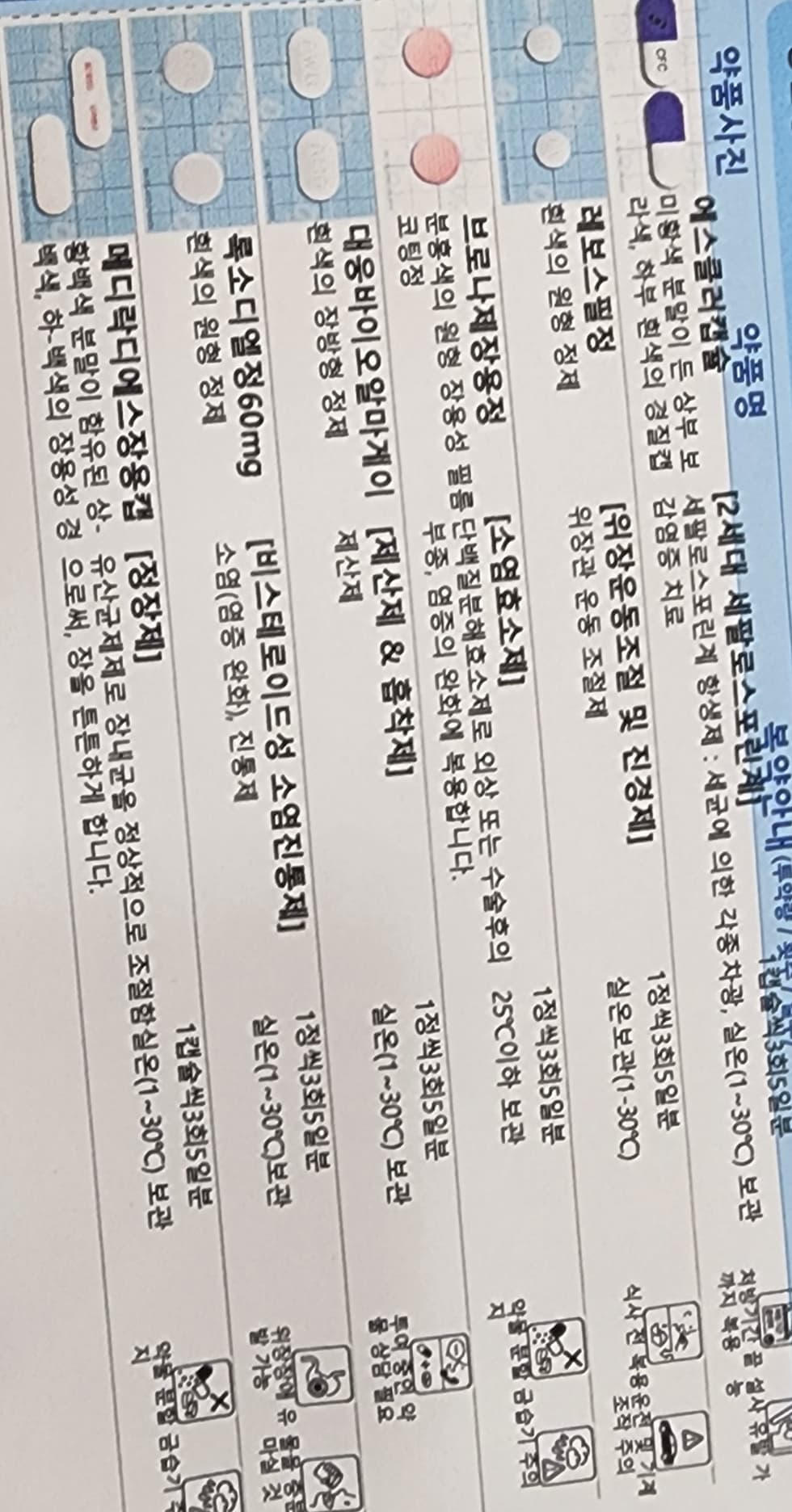 1번 째 사진