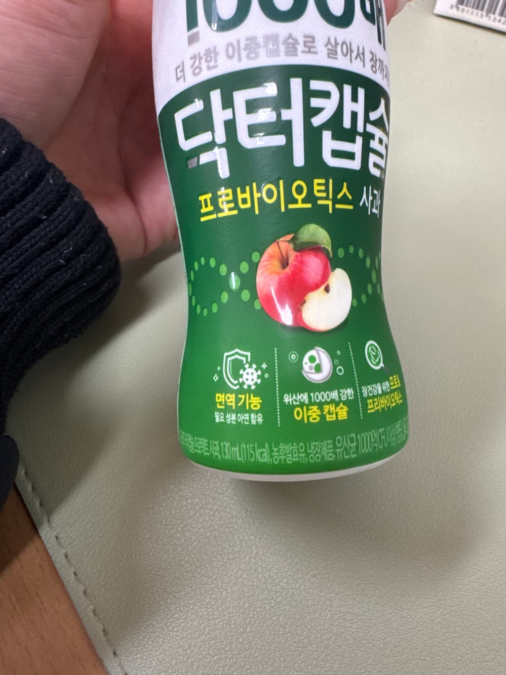 2번 째 사진