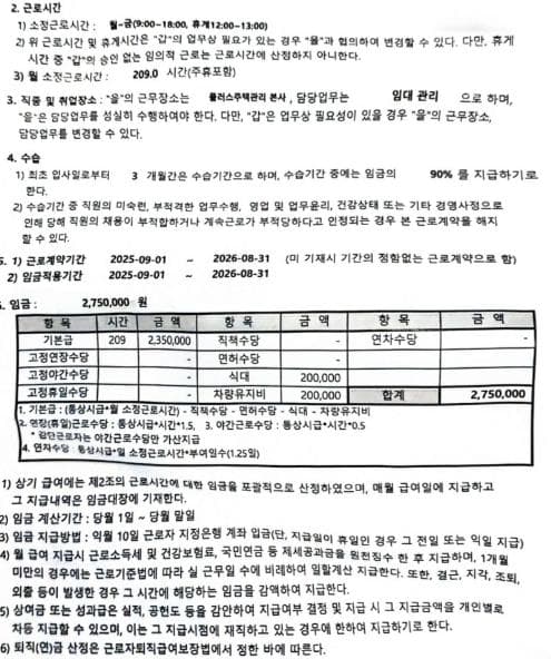 1번 째 사진