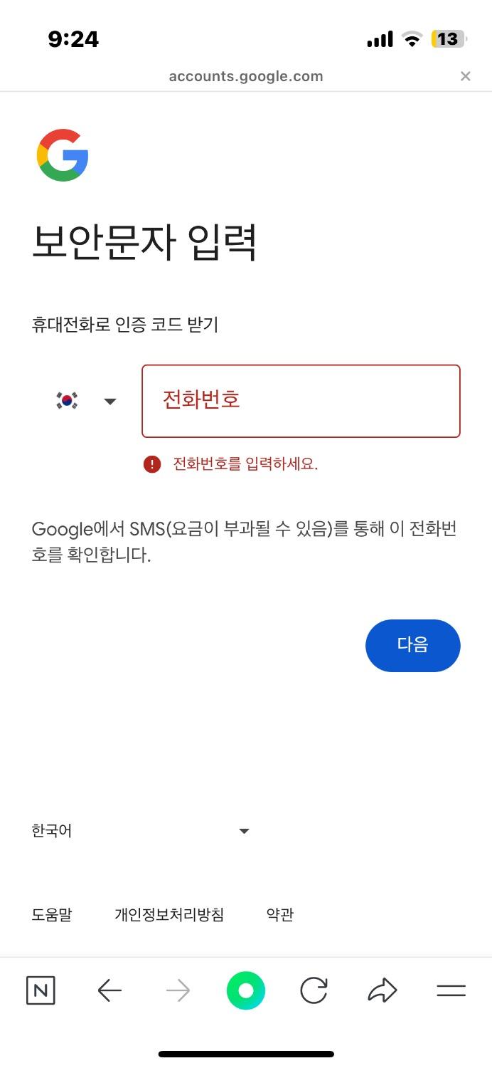 1번 째 사진