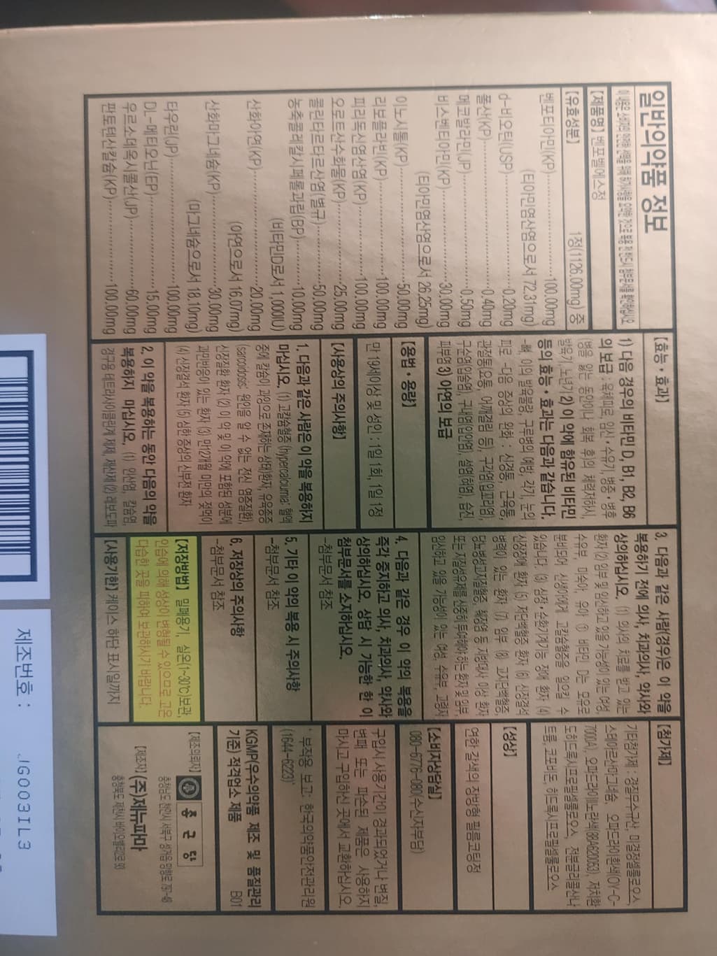 2번 째 사진