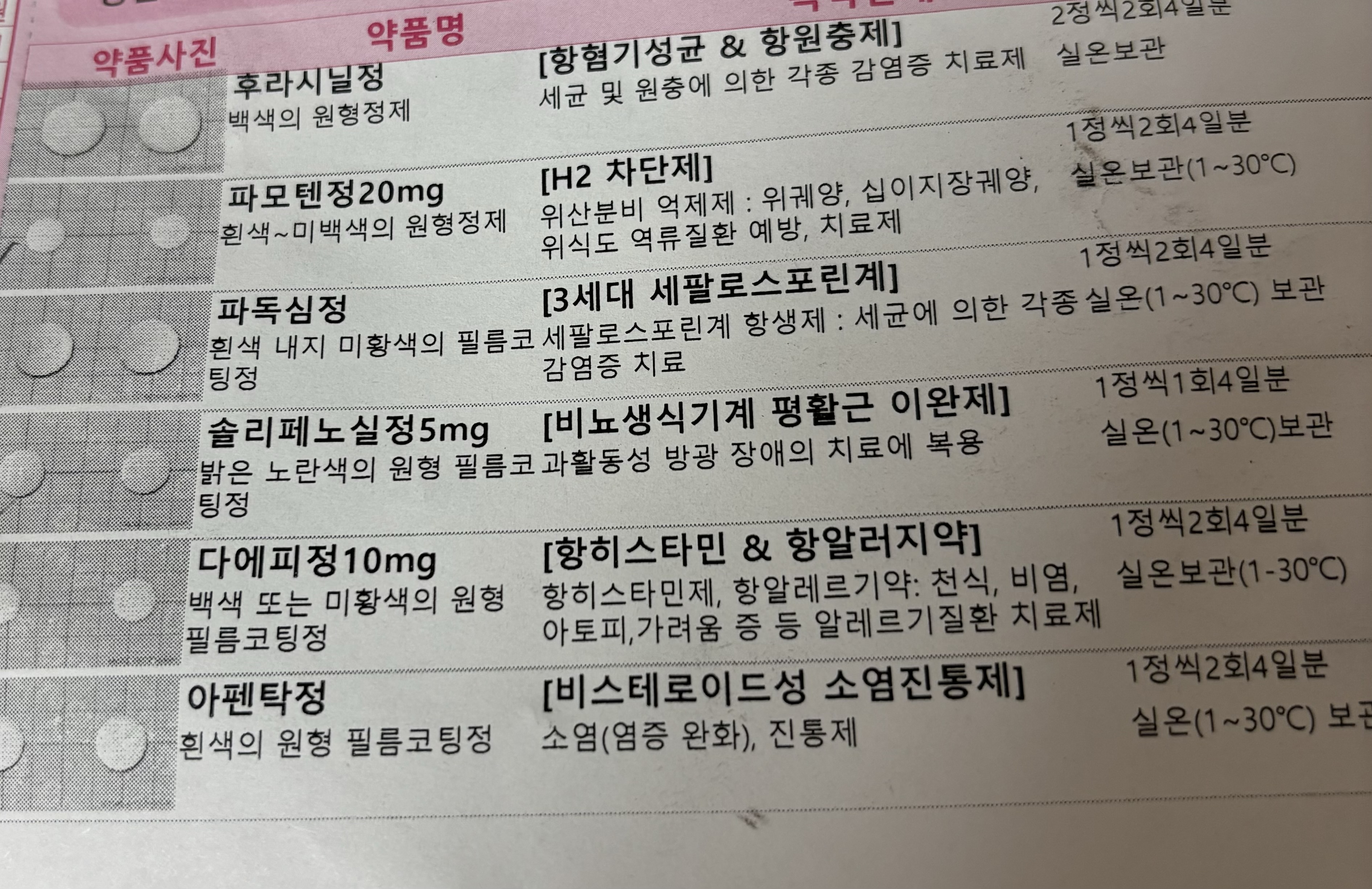 1번 째 사진