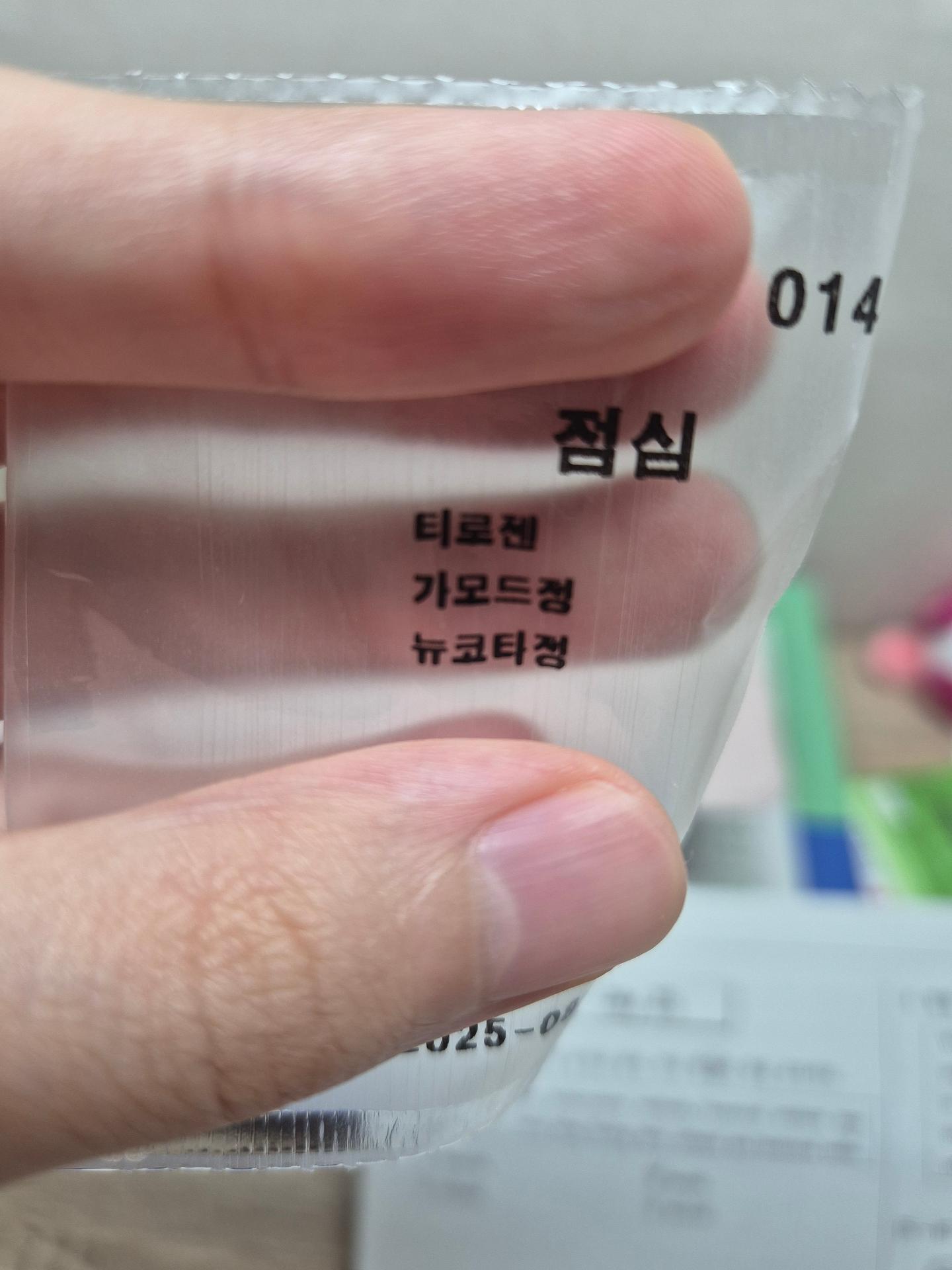 2번 째 사진