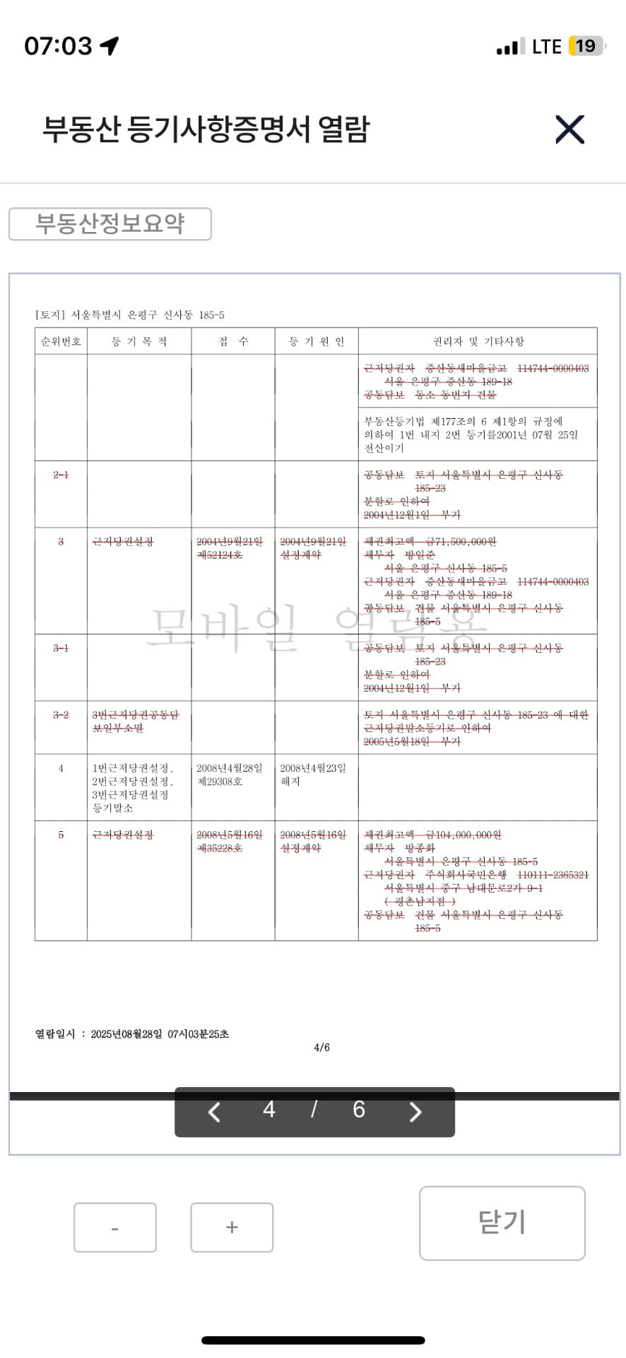 10번 째 사진
