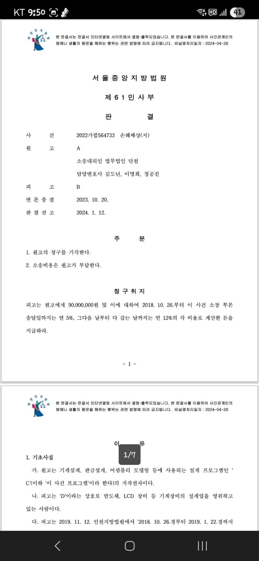 1번 째 사진