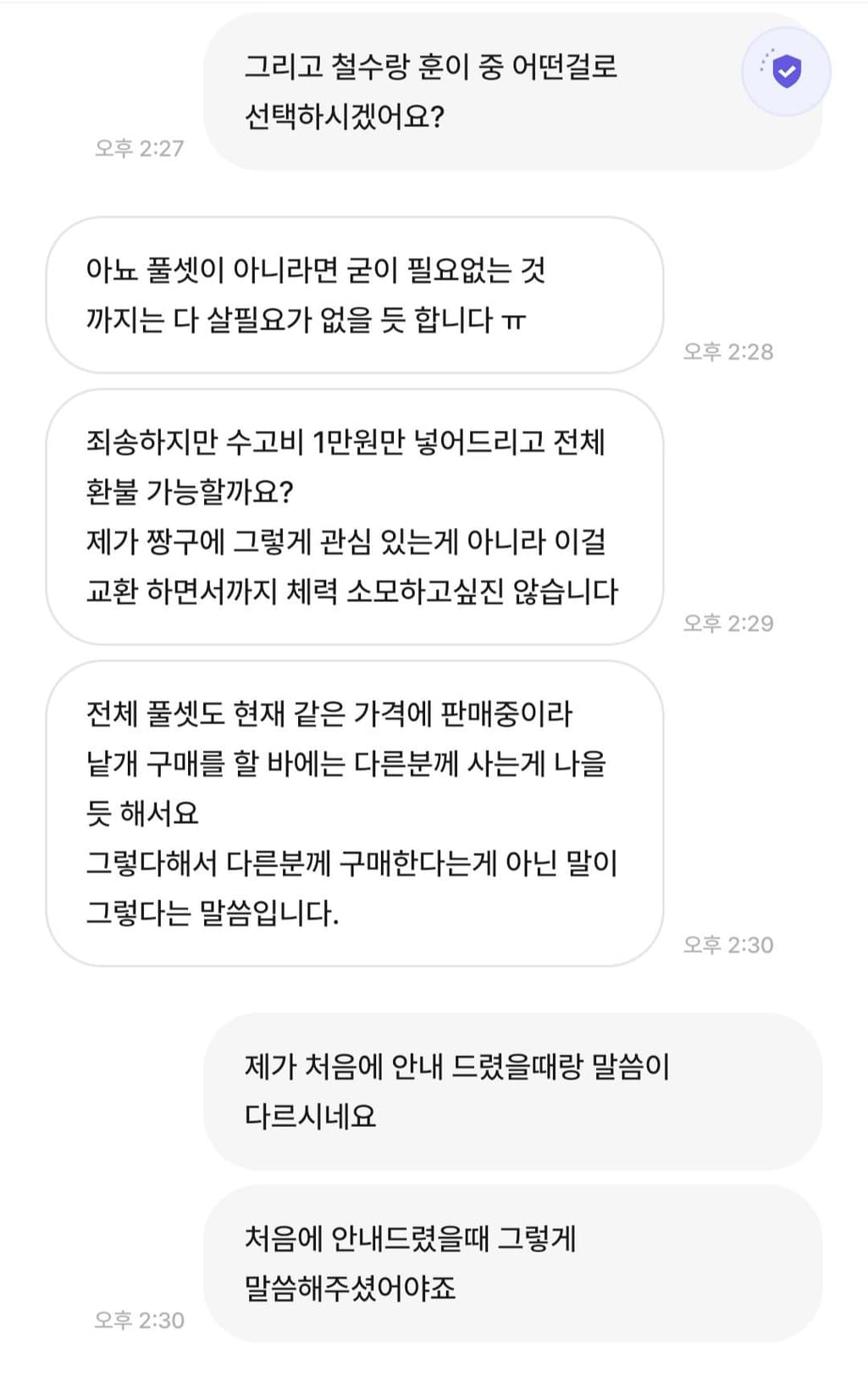 2번 째 사진