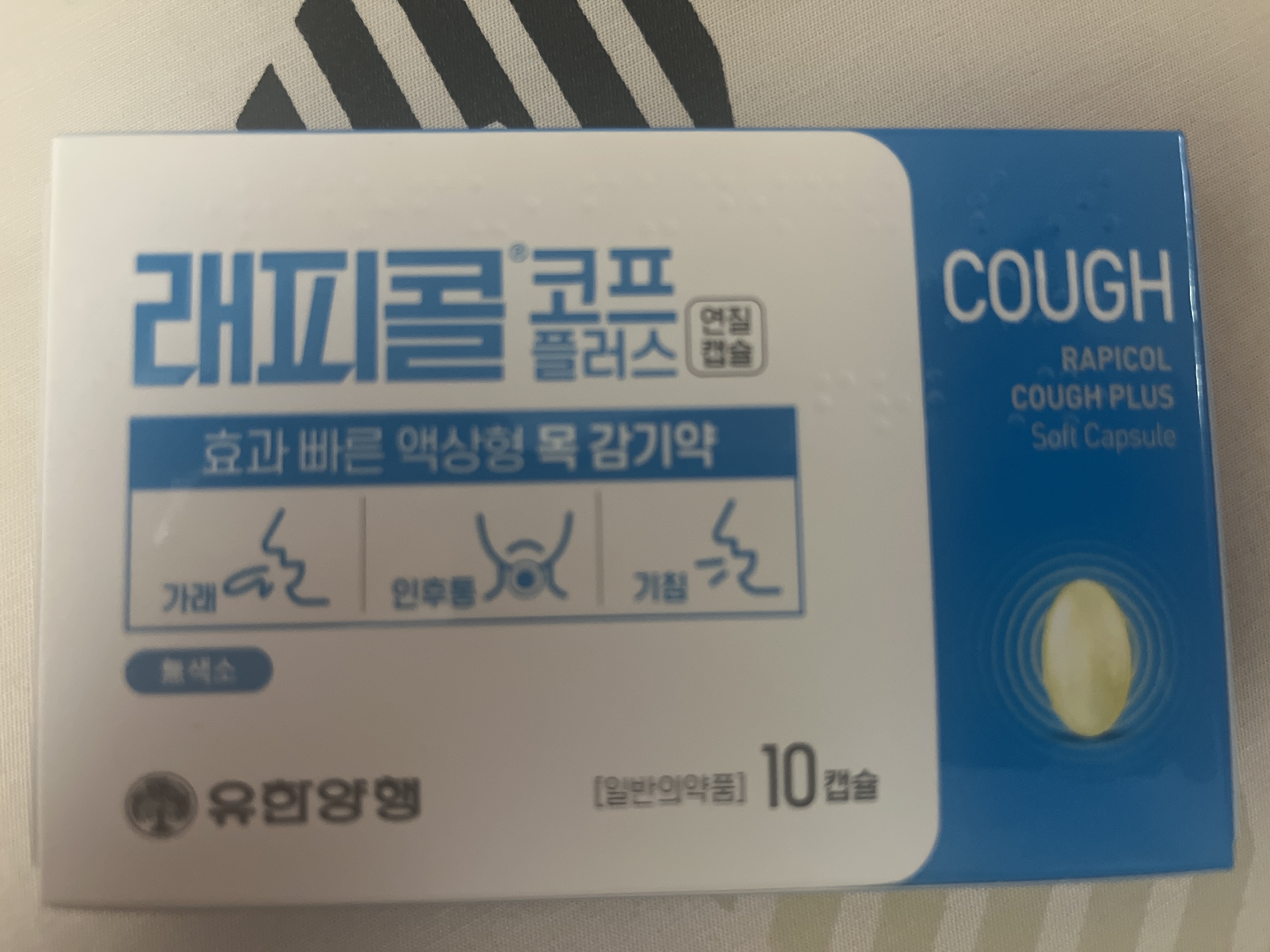 2번 째 사진
