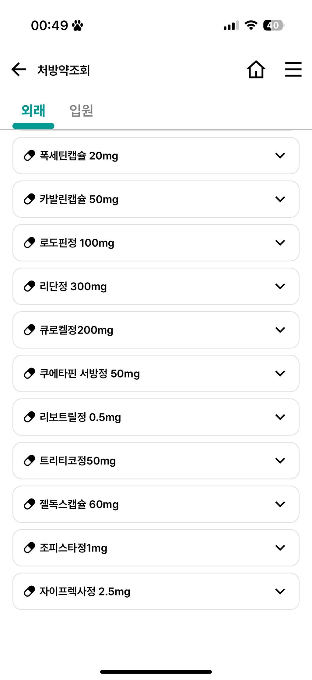 1번 째 사진