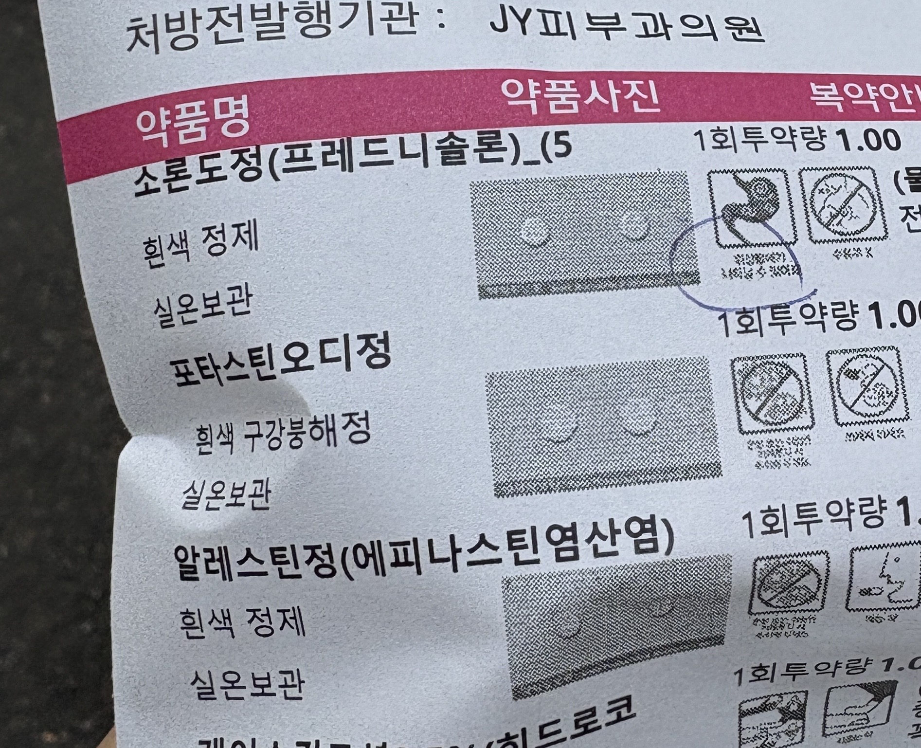 1번 째 사진