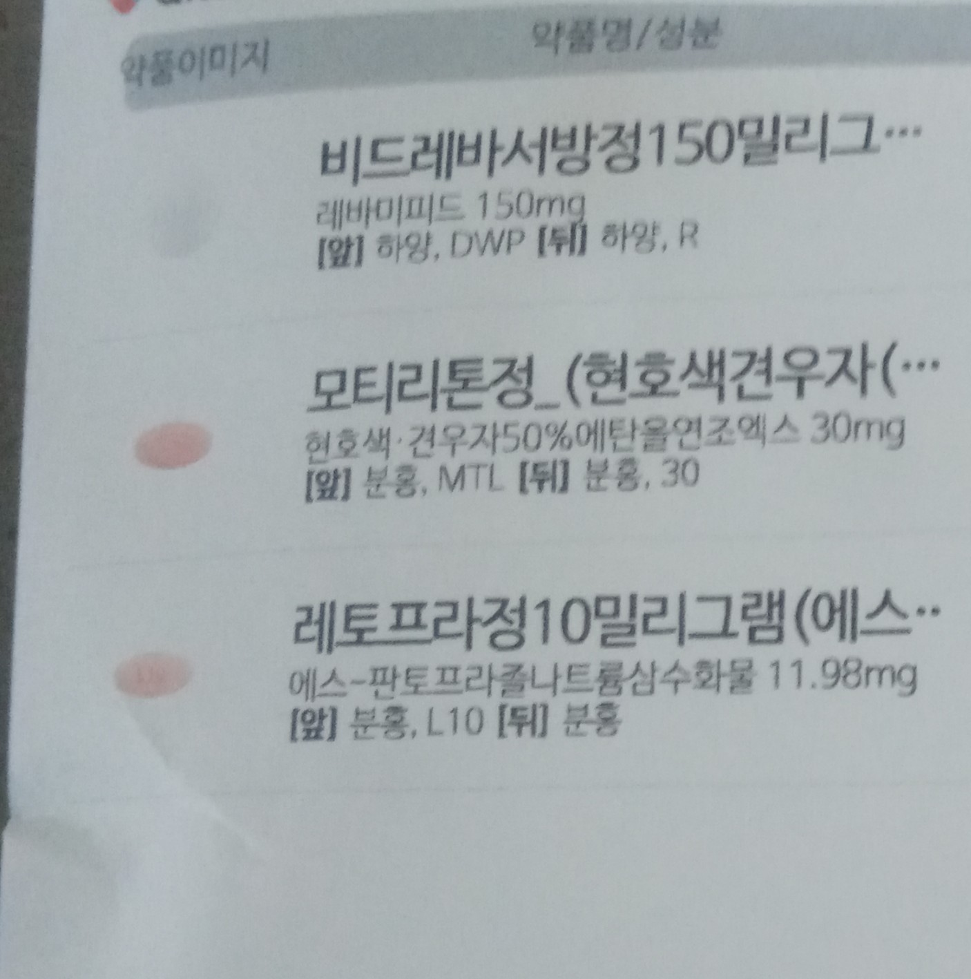 1번 째 사진