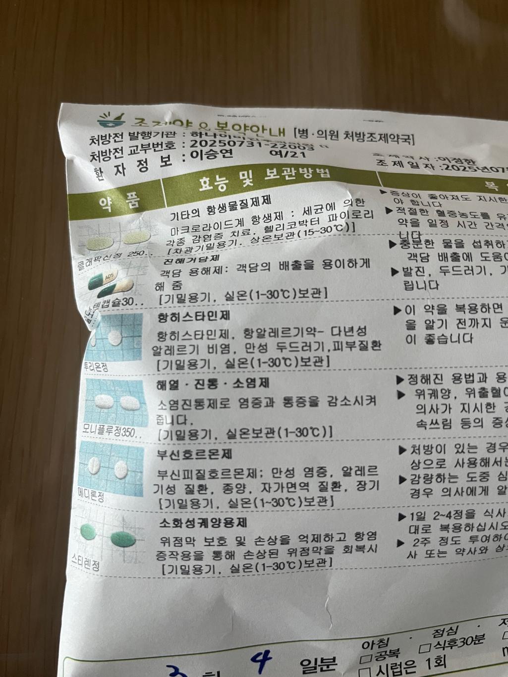 1번 째 사진