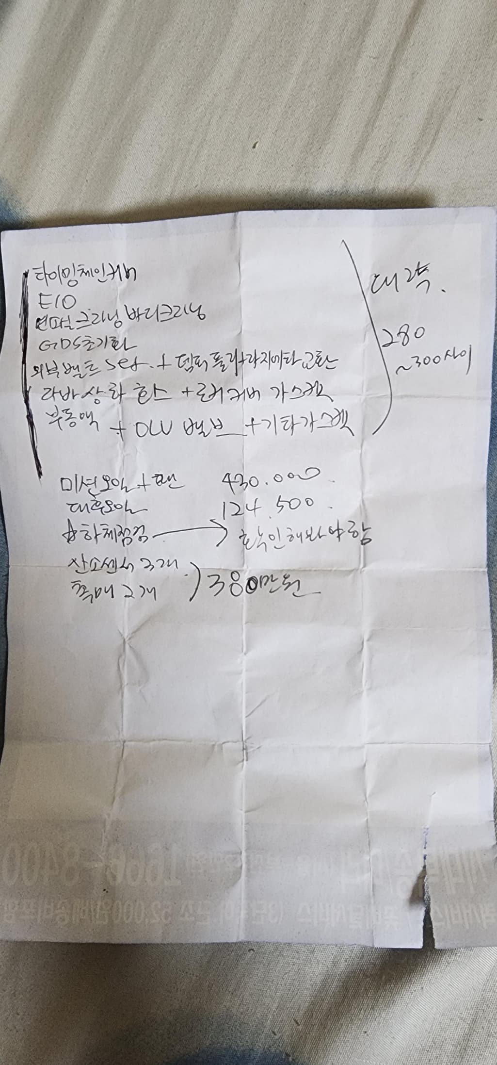 3번 째 사진