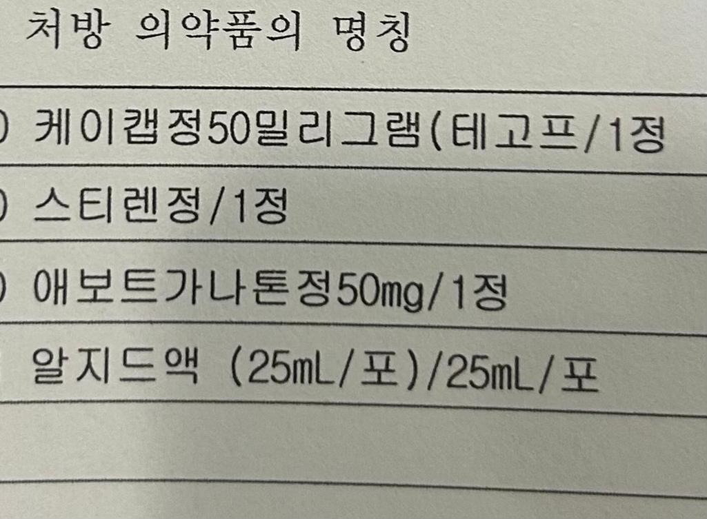 1번 째 사진