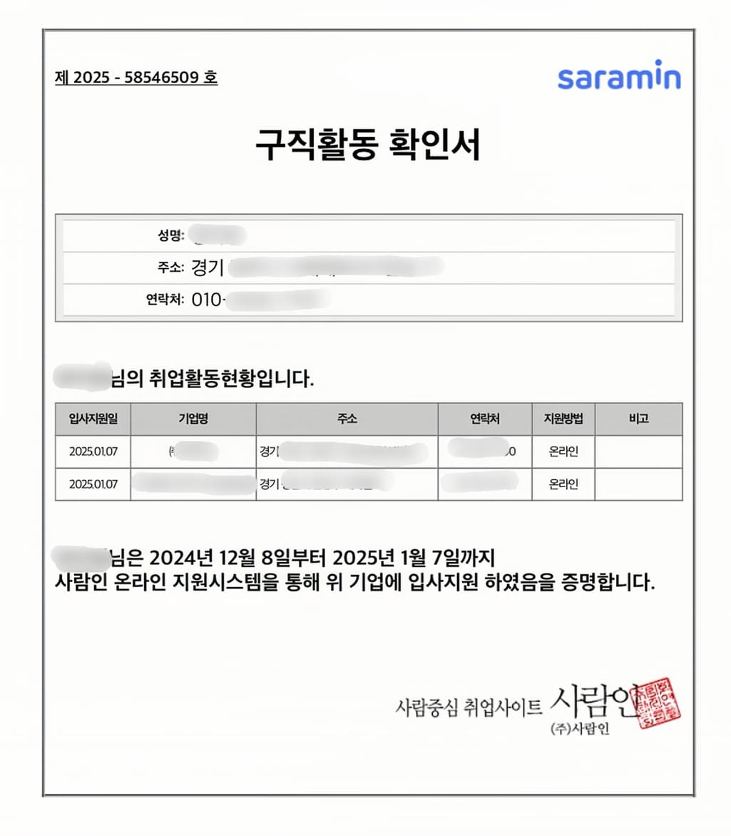 2번 째 사진