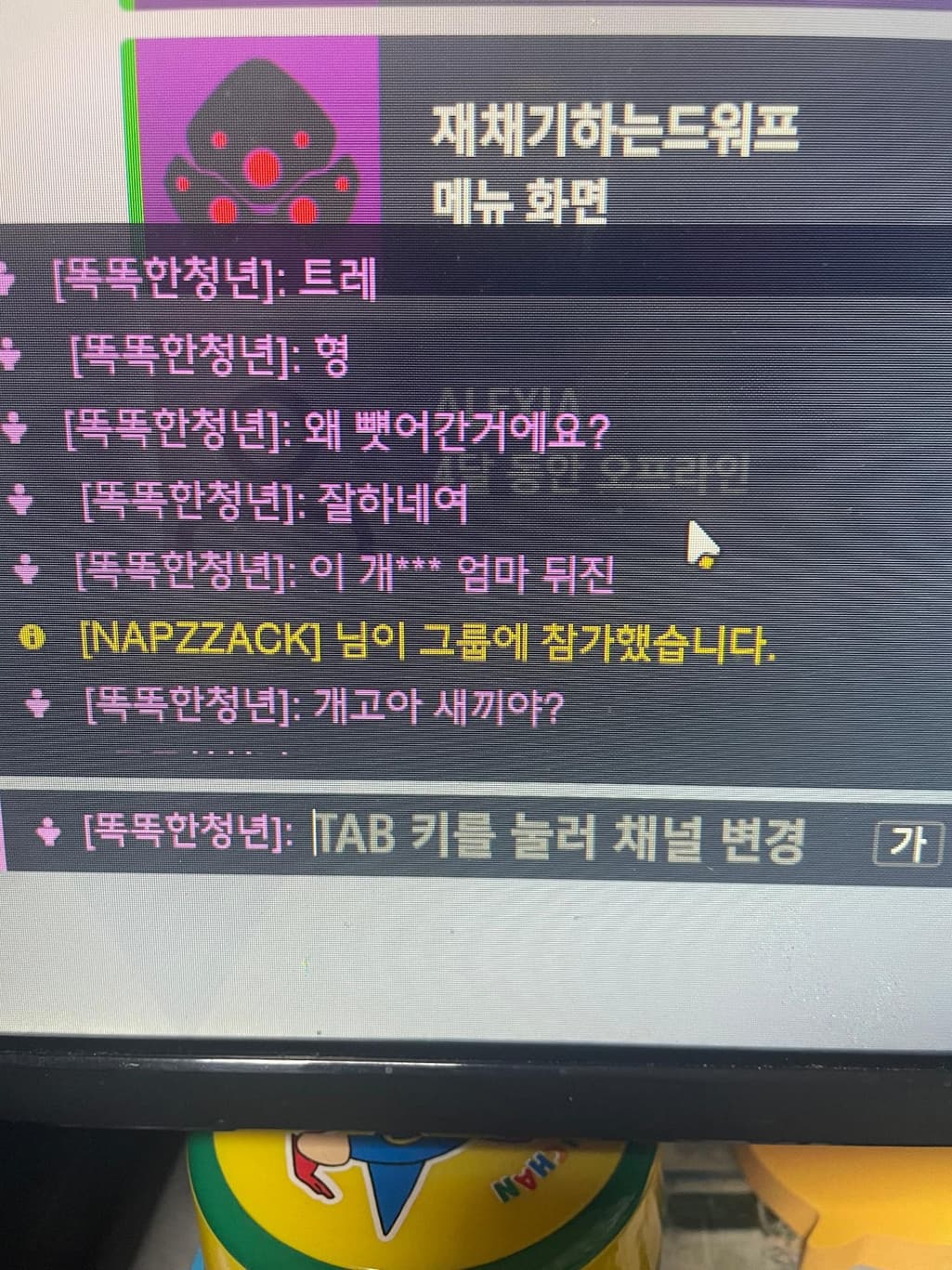 1번 째 사진