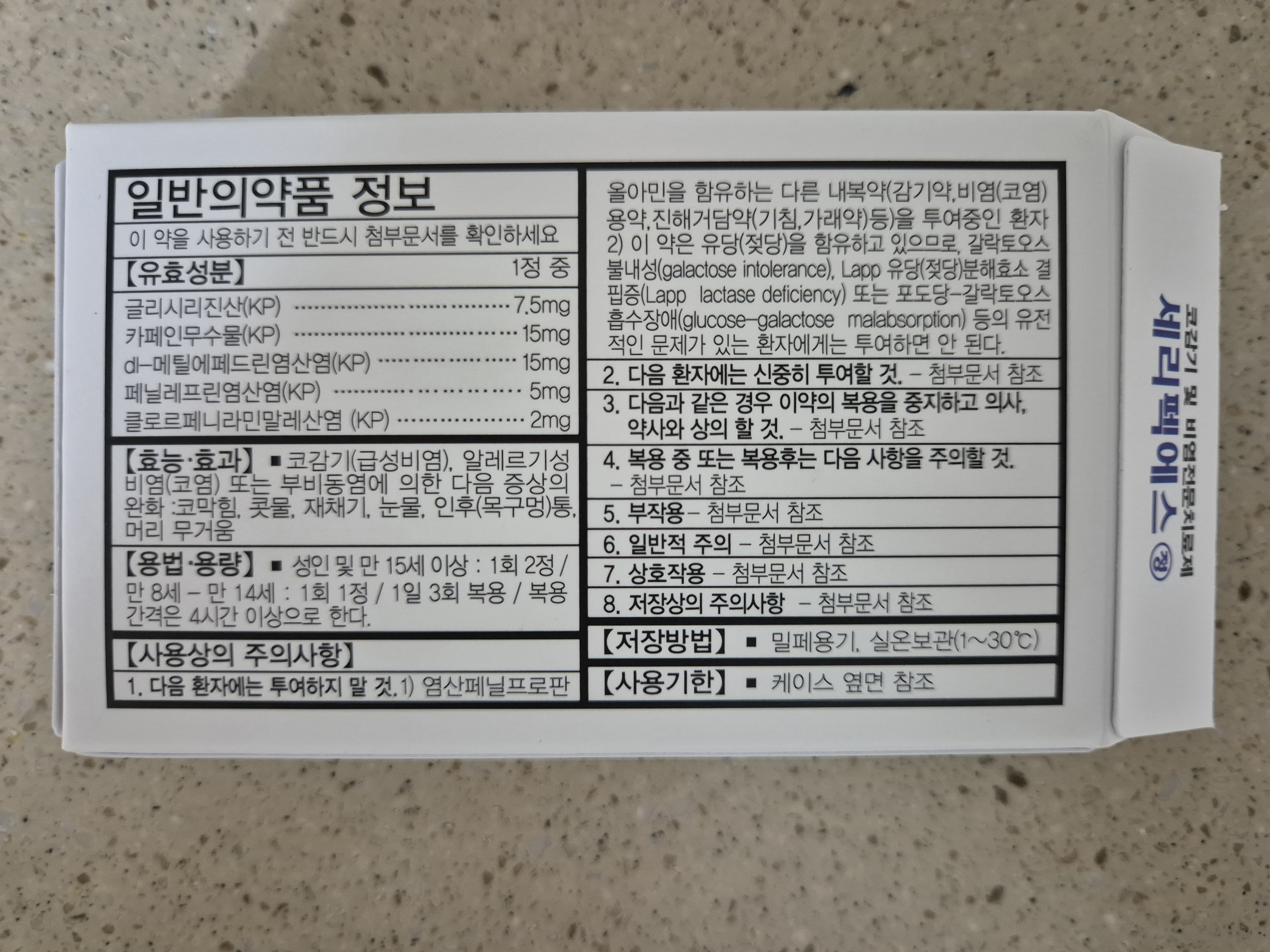 3번 째 사진
