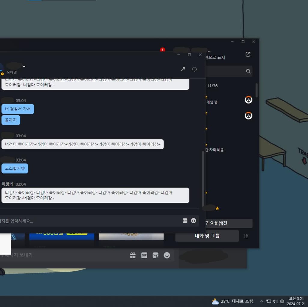 2번 째 사진