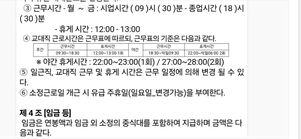 1번 째 사진