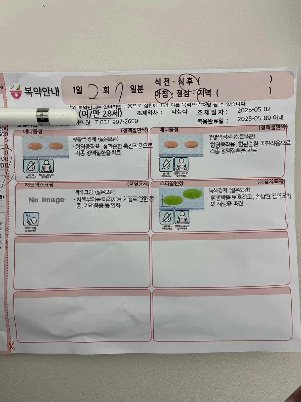 1번 째 사진