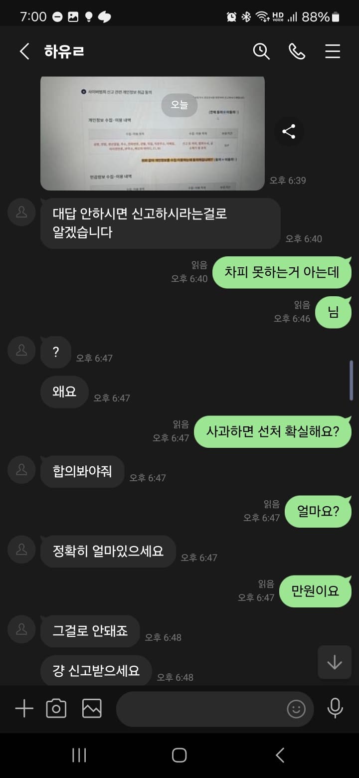 4번 째 사진