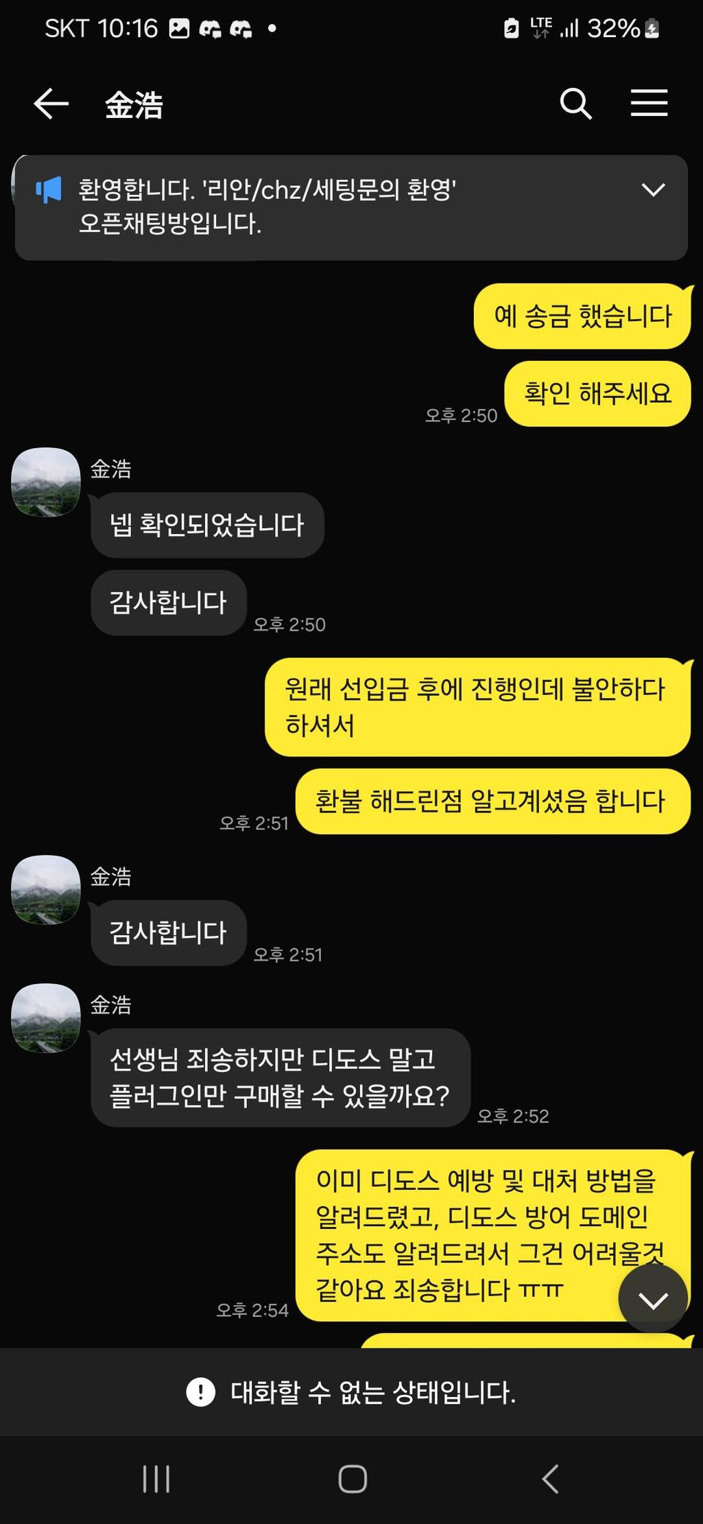 16번 째 사진