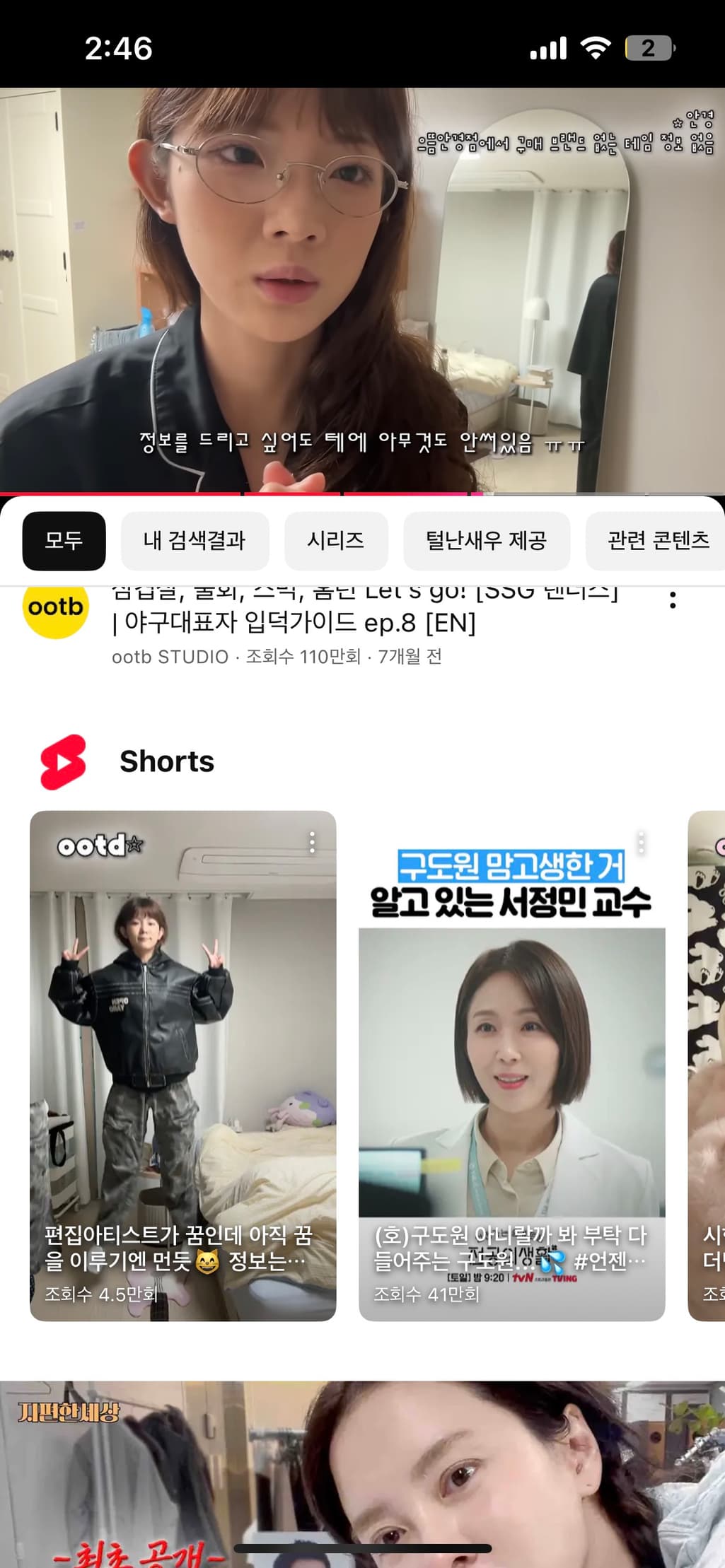 2번 째 사진