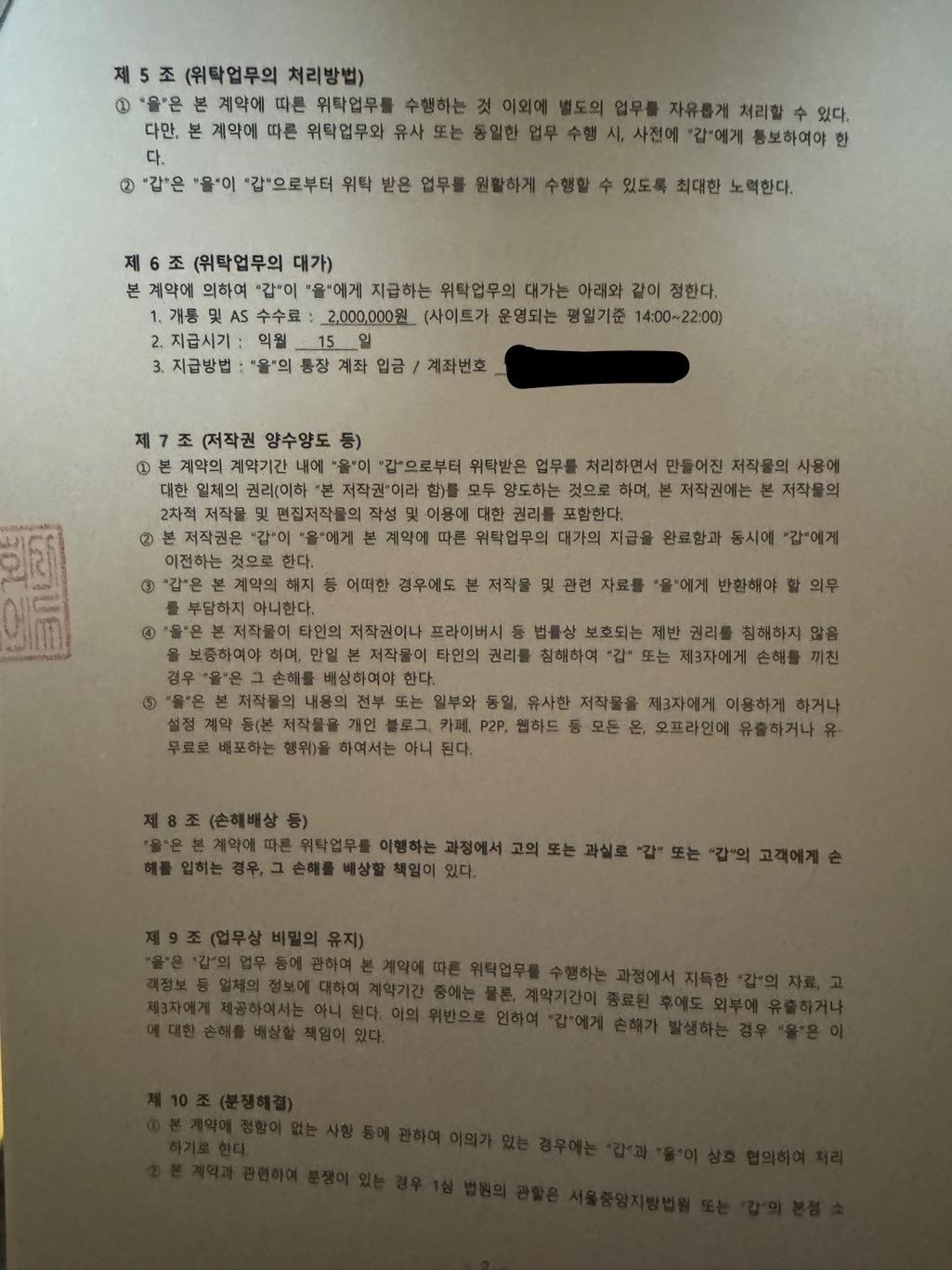 3번 째 사진