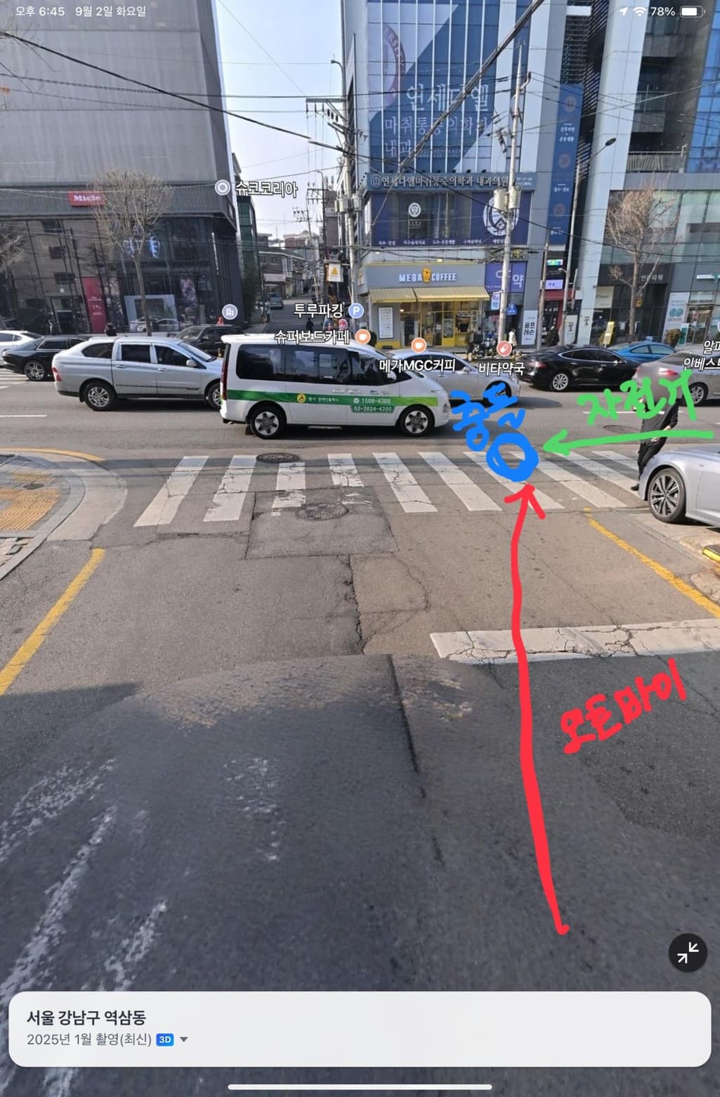 3번 째 사진