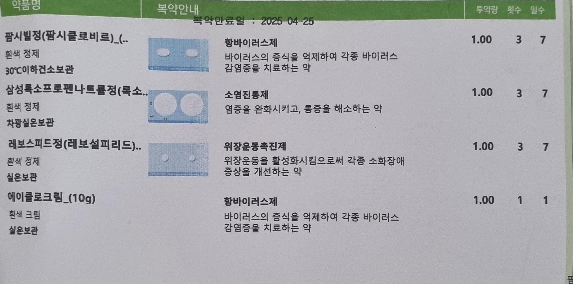 1번 째 사진