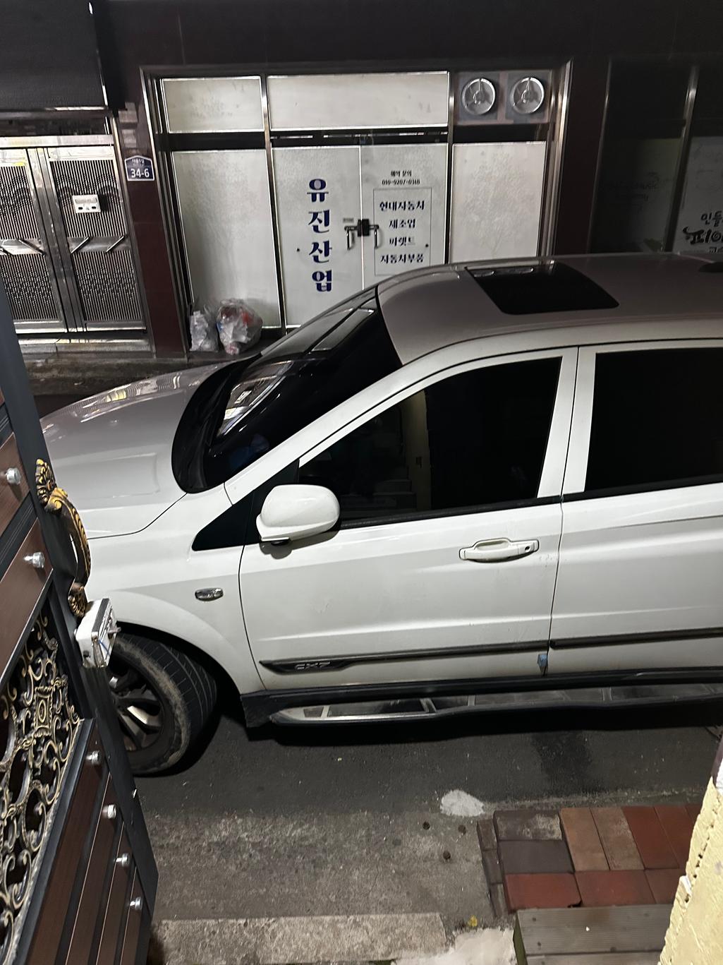 2번 째 사진