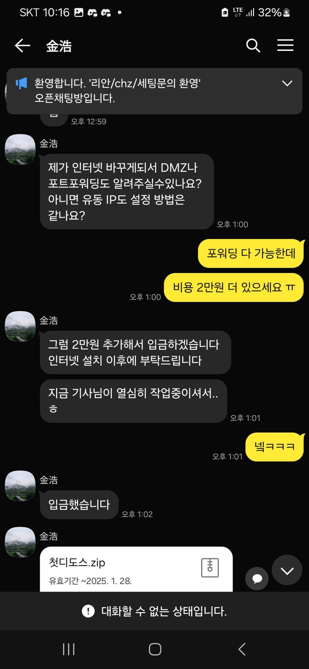 14번 째 사진