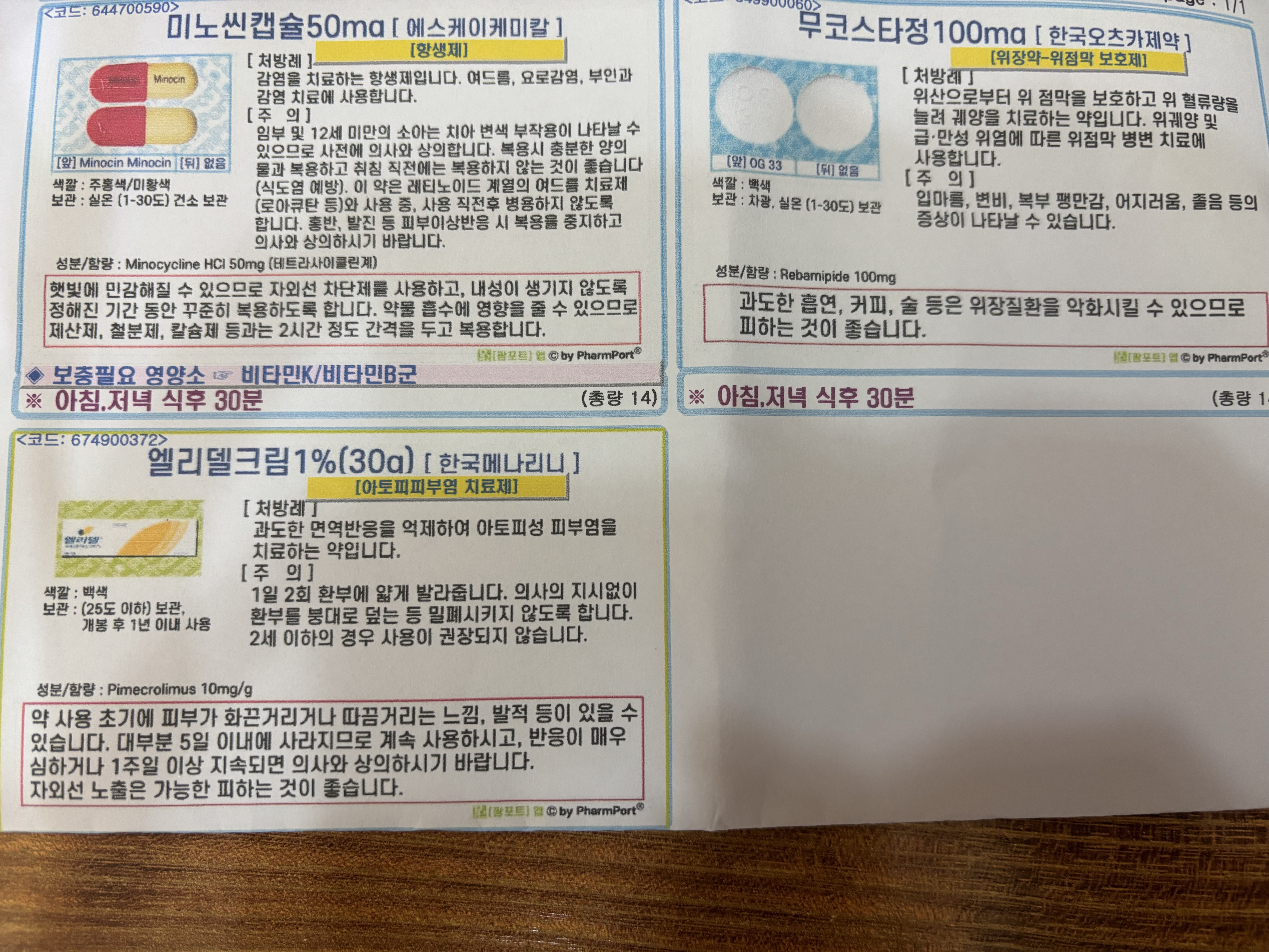 1번 째 사진