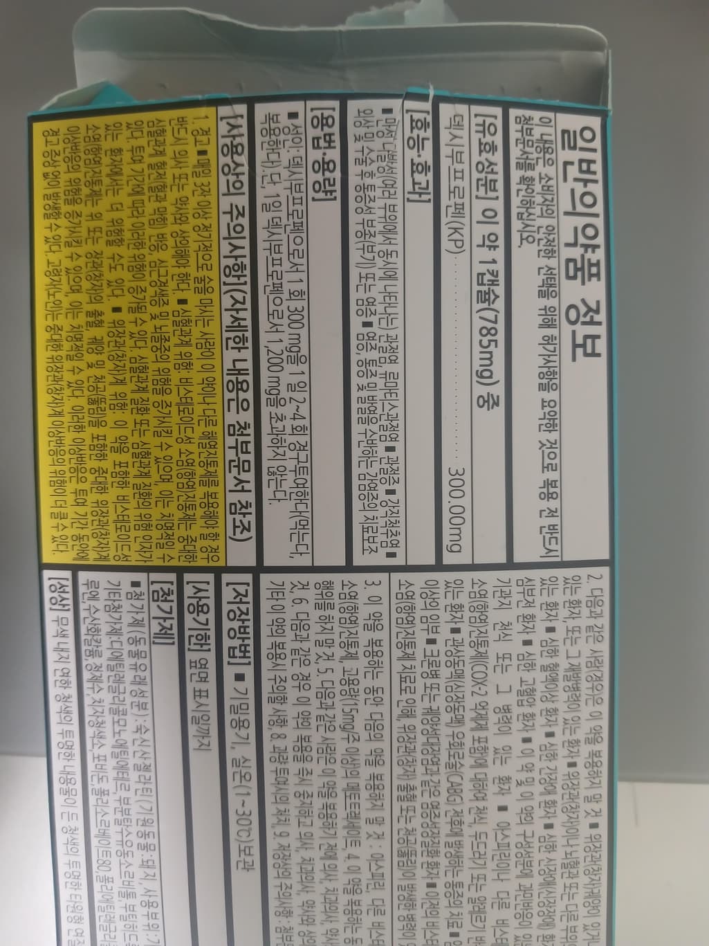 4번 째 사진