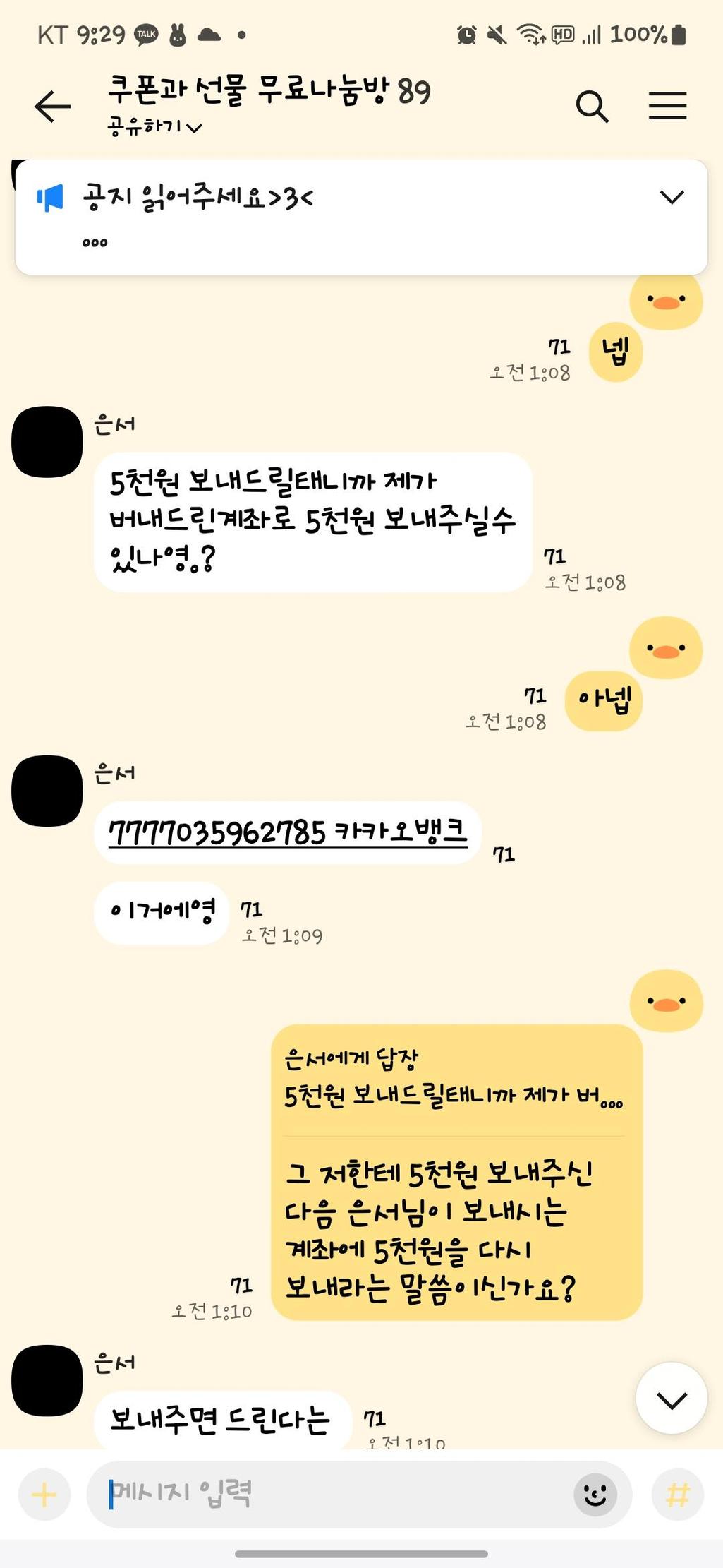 2번 째 사진