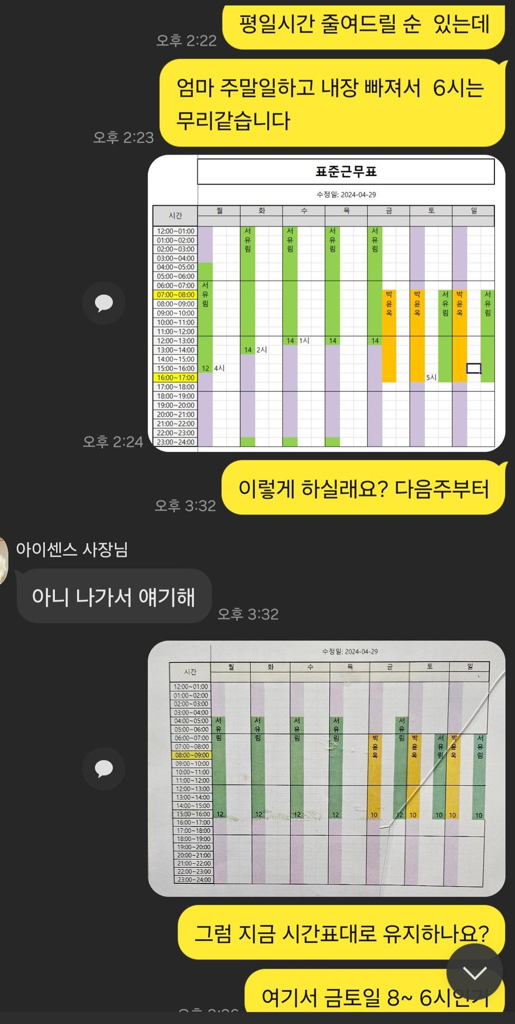 11번 째 사진