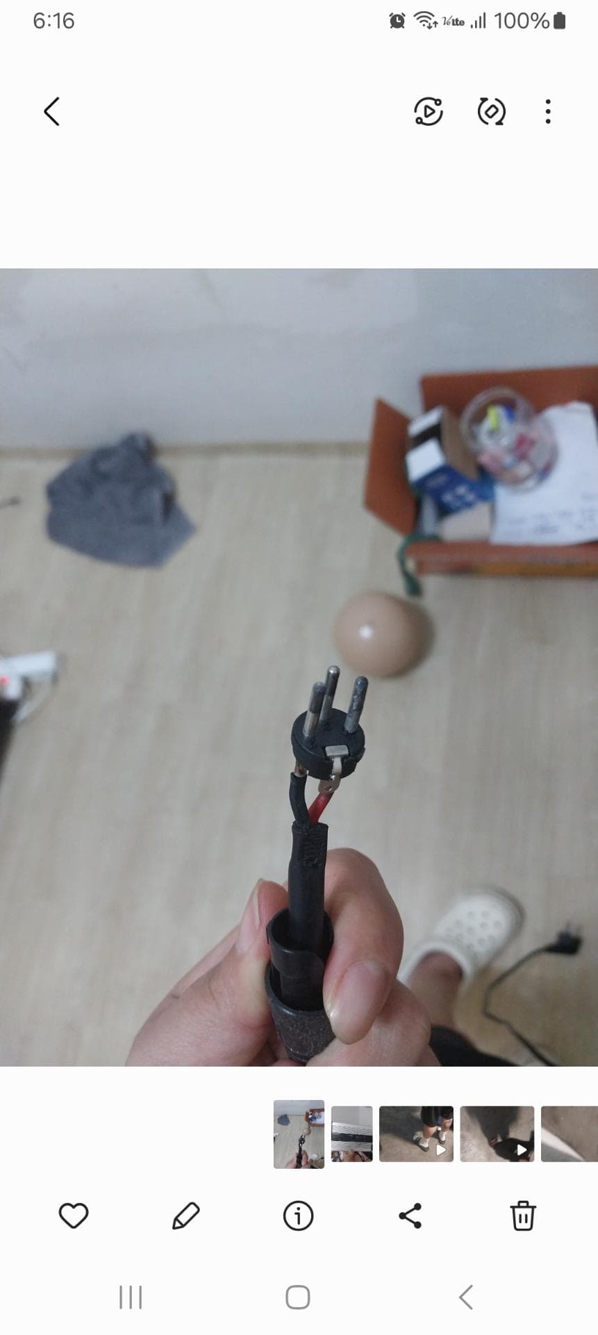 2번 째 사진