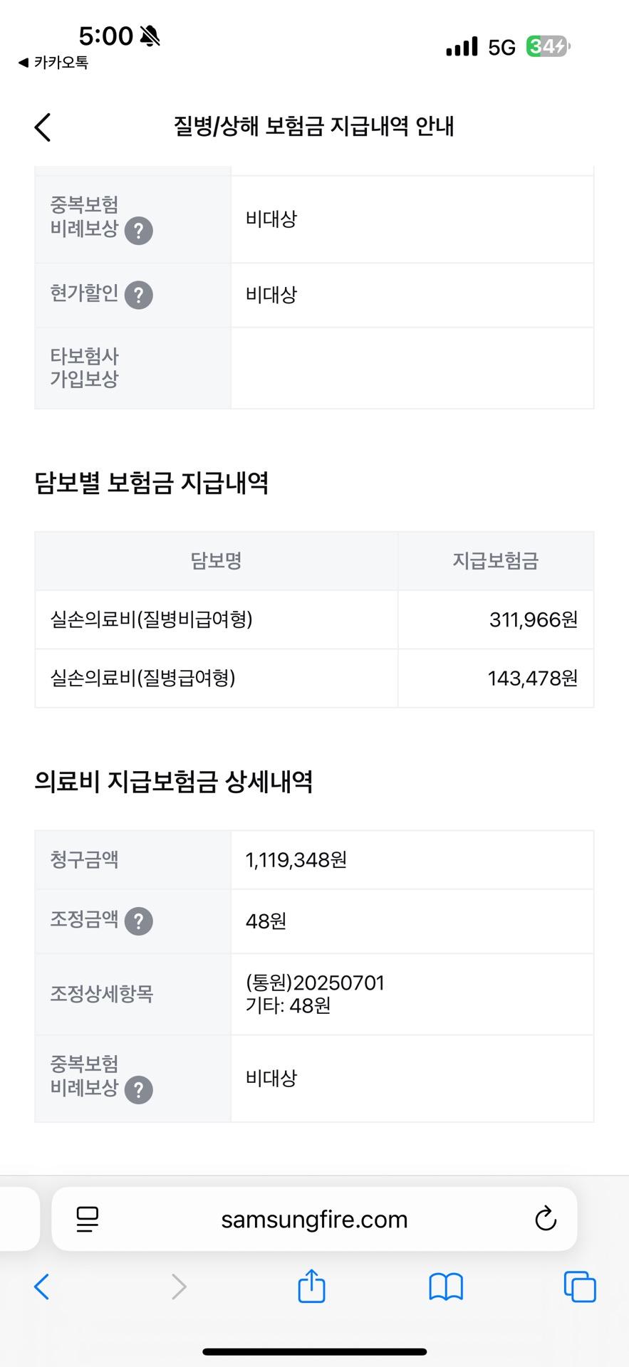 2번 째 사진
