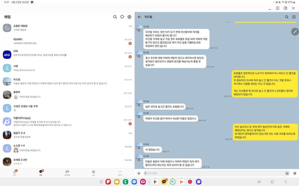 1번 째 사진