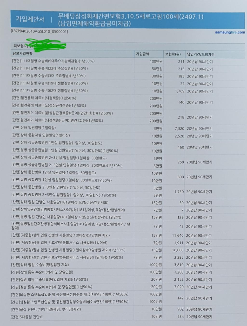 2번 째 사진