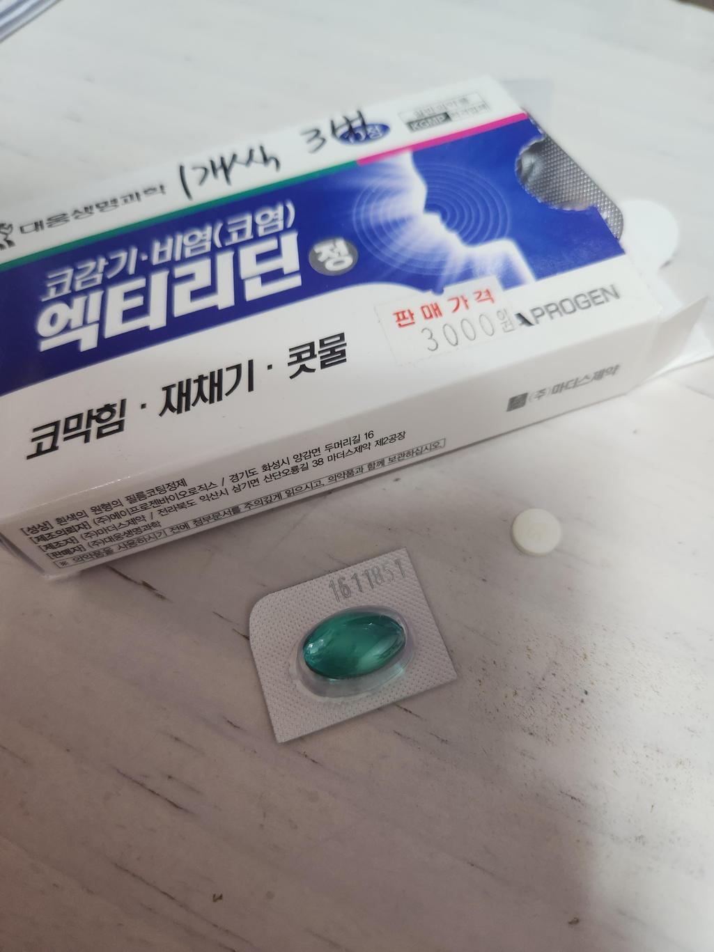 1번 째 사진