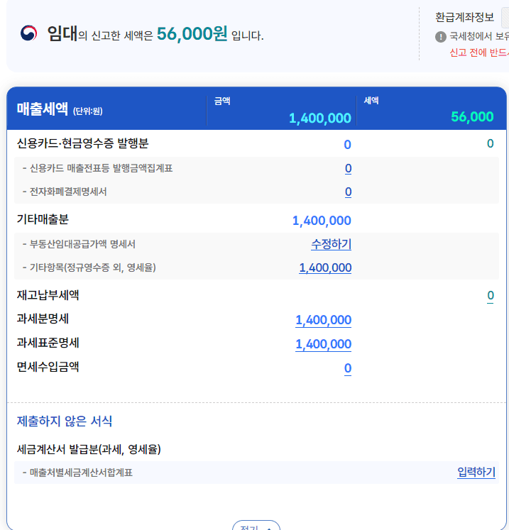 2번 째 사진
