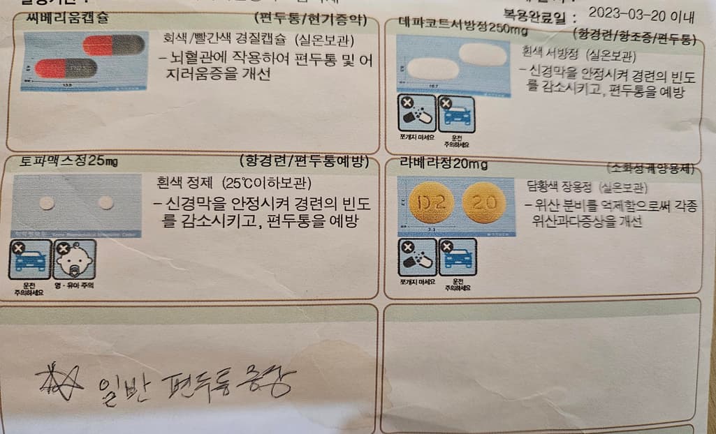 2번 째 사진