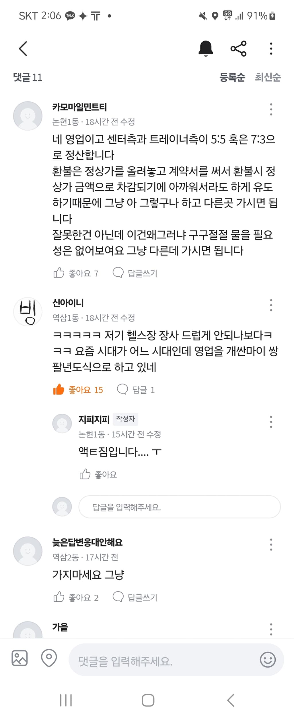 5번 째 사진