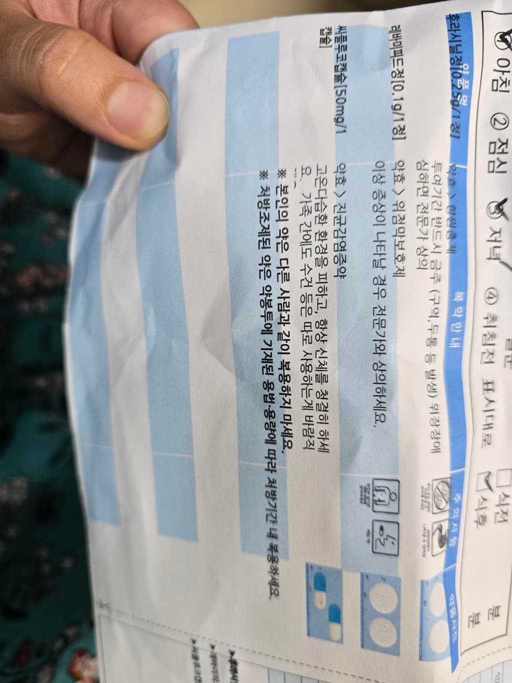 1번 째 사진