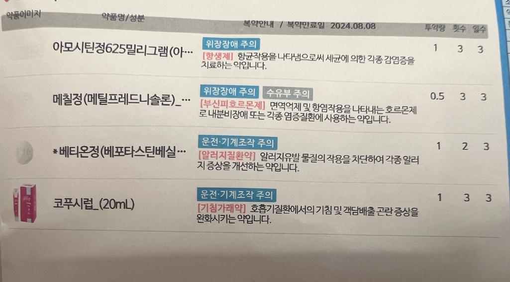 2번 째 사진