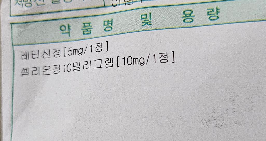 2번 째 사진