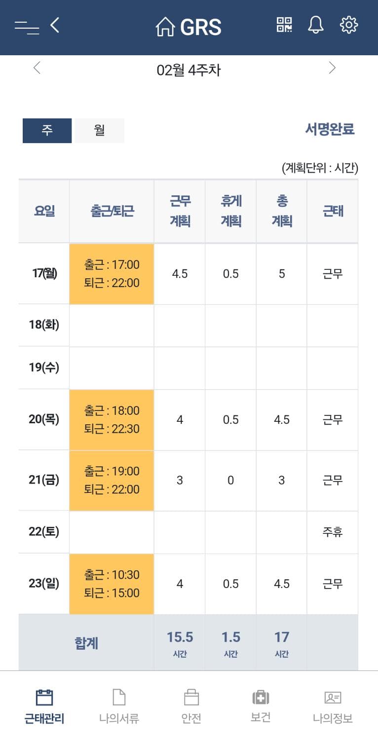 2번 째 사진
