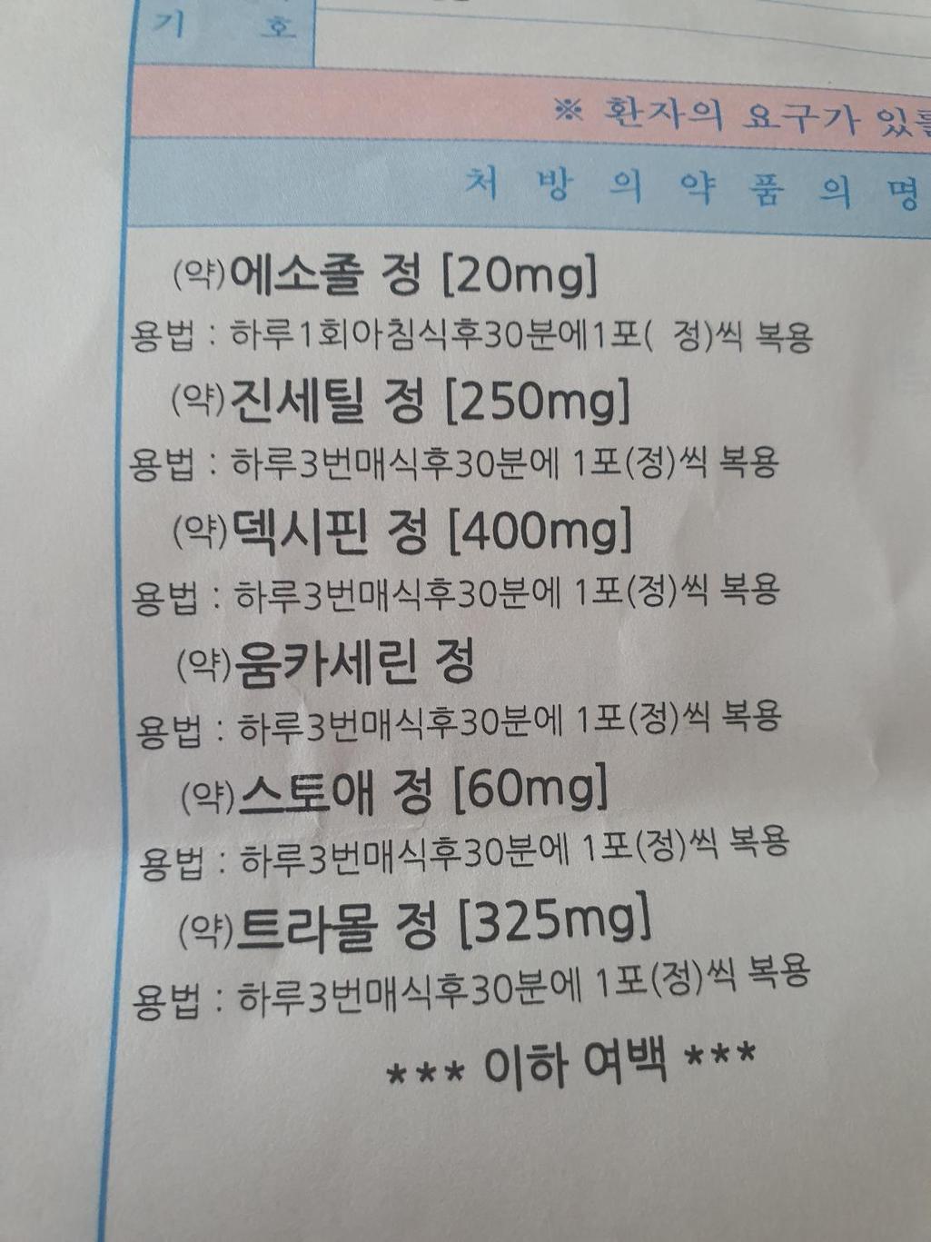 2번 째 사진