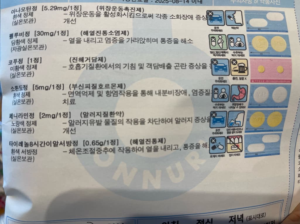 2번 째 사진